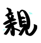 Appellation big word（個別スタンプ：17）