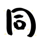 Appellation big word（個別スタンプ：28）