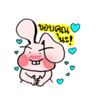 FengRabbit（個別スタンプ：2）