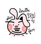 FengRabbit（個別スタンプ：4）