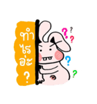 FengRabbit（個別スタンプ：5）