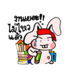 FengRabbit（個別スタンプ：9）