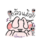 FengRabbit（個別スタンプ：12）