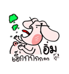 FengRabbit（個別スタンプ：13）