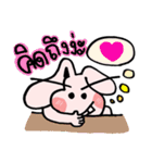 FengRabbit（個別スタンプ：14）