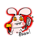 FengRabbit（個別スタンプ：15）
