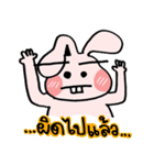 FengRabbit（個別スタンプ：21）