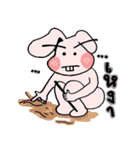FengRabbit（個別スタンプ：22）