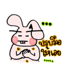 FengRabbit（個別スタンプ：29）