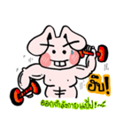 FengRabbit（個別スタンプ：39）