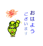 budworm 3（個別スタンプ：2）