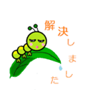 budworm 3（個別スタンプ：7）