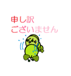 budworm 3（個別スタンプ：10）