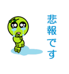 budworm 3（個別スタンプ：13）