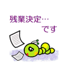 budworm 3（個別スタンプ：19）