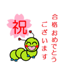 budworm 3（個別スタンプ：25）