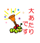 budworm 3（個別スタンプ：29）