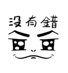 ia Face Life（個別スタンプ：2）