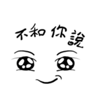 ia Face Life（個別スタンプ：7）