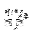 ia Face Life（個別スタンプ：9）