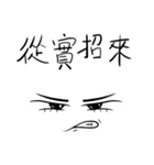 ia Face Life（個別スタンプ：13）
