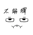 ia Face Life（個別スタンプ：15）