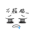 ia Face Life（個別スタンプ：18）