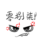 ia Face Life（個別スタンプ：21）