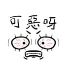 ia Face Life（個別スタンプ：25）