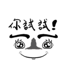 ia Face Life（個別スタンプ：27）