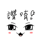 ia Face Life（個別スタンプ：28）