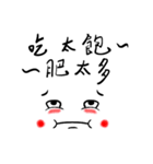 ia Face Life（個別スタンプ：33）