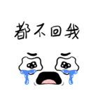 ia Face Life（個別スタンプ：34）