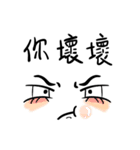 ia Face Life（個別スタンプ：35）