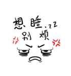 ia Face Life（個別スタンプ：39）