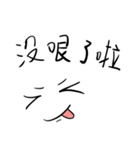 ia Face Life（個別スタンプ：40）