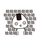 hated onigiri（個別スタンプ：13）