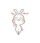 うさぎのまると申します。（個別スタンプ：1）