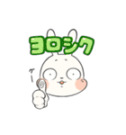うさぎのまると申します。（個別スタンプ：6）