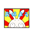 うさぎのまると申します。（個別スタンプ：8）