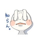 うさぎのまると申します。（個別スタンプ：14）