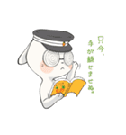 うさぎのまると申します。（個別スタンプ：17）
