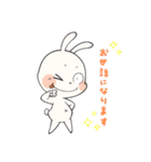 うさぎのまると申します。（個別スタンプ：21）