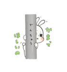 うさぎのまると申します。（個別スタンプ：27）