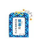 Omamori Neko (Japanese Ver.)（個別スタンプ：1）