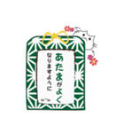 Omamori Neko (Japanese Ver.)（個別スタンプ：2）