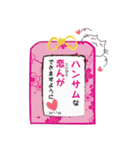 Omamori Neko (Japanese Ver.)（個別スタンプ：3）