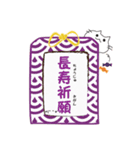 Omamori Neko (Japanese Ver.)（個別スタンプ：4）