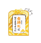 Omamori Neko (Japanese Ver.)（個別スタンプ：6）