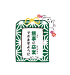 Omamori Neko (Japanese Ver.)（個別スタンプ：8）